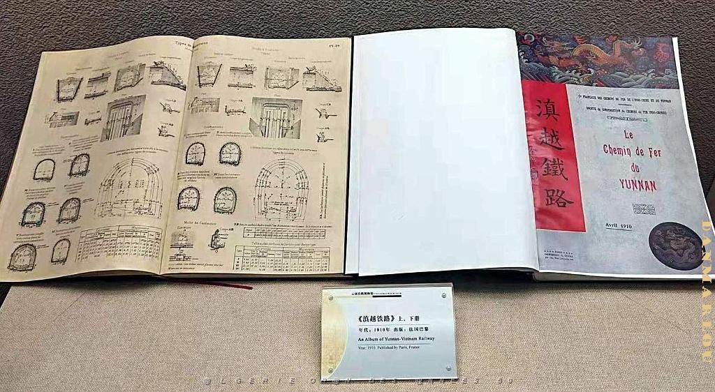 KUNMING - YUNNAN MUSEE DU CHEMIN DE FER (79).jpg